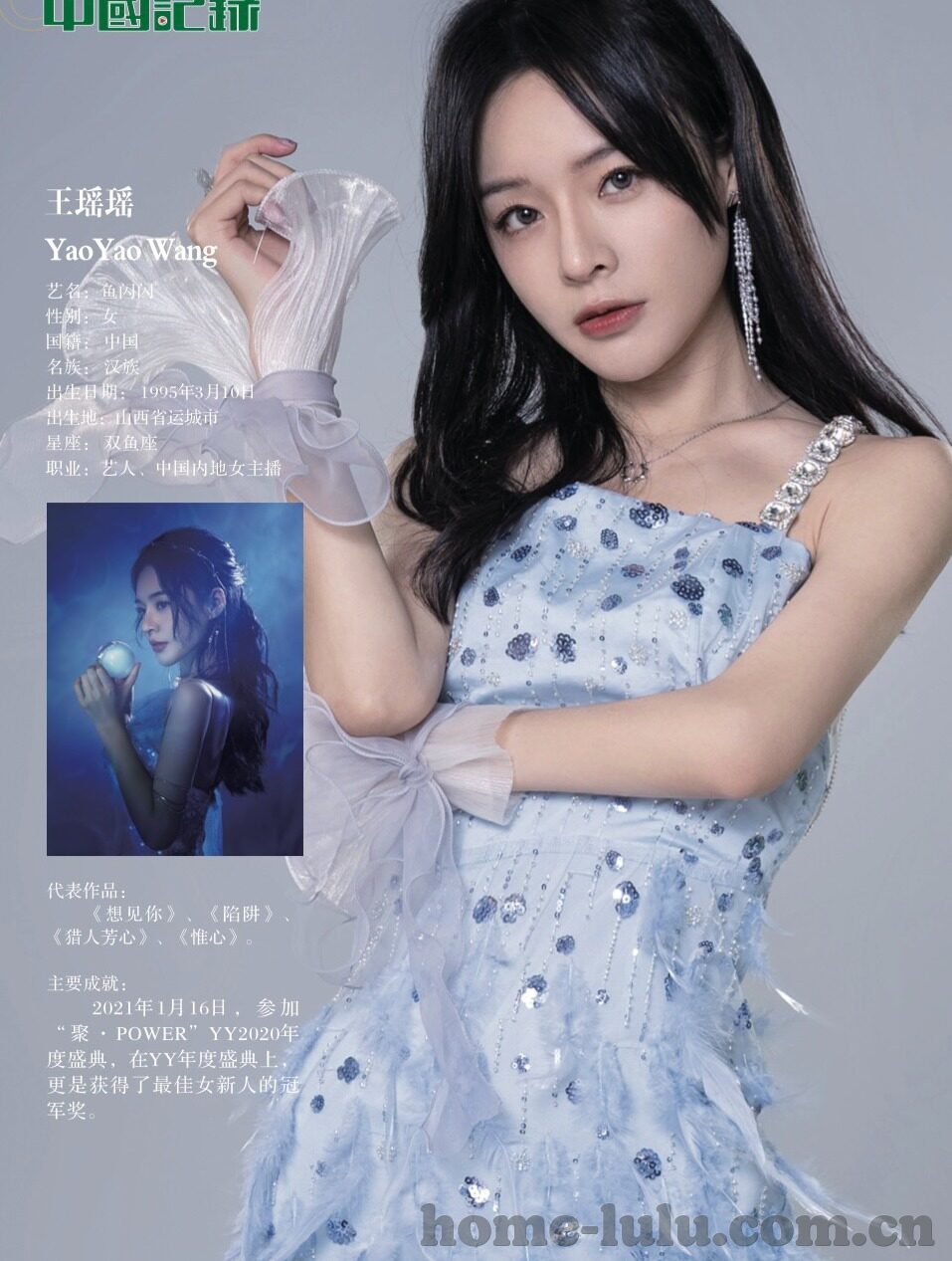色婷婷亚洲一区二区三区-探索亚洲区划的多元魅力，色婷婷的视角